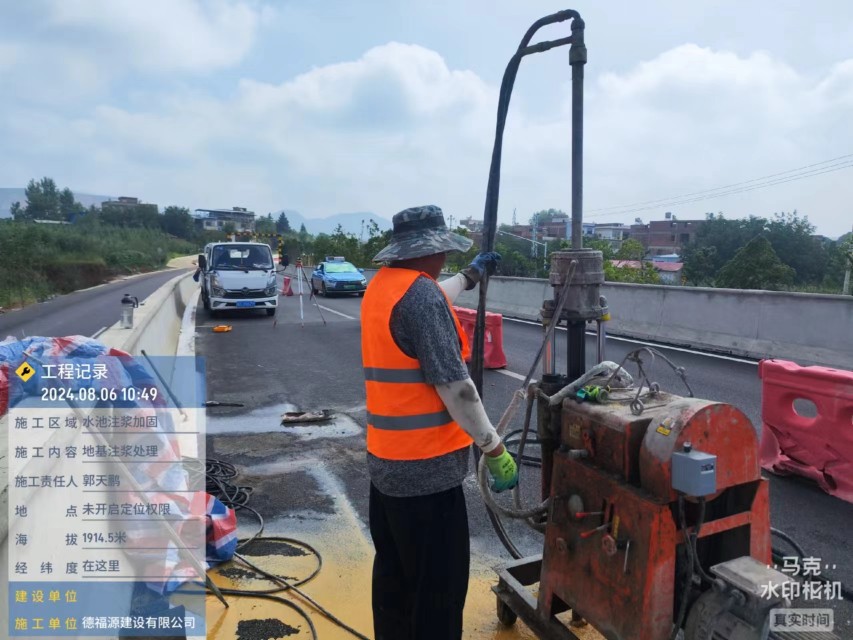 云霄地基沉降注浆加固材料有哪些