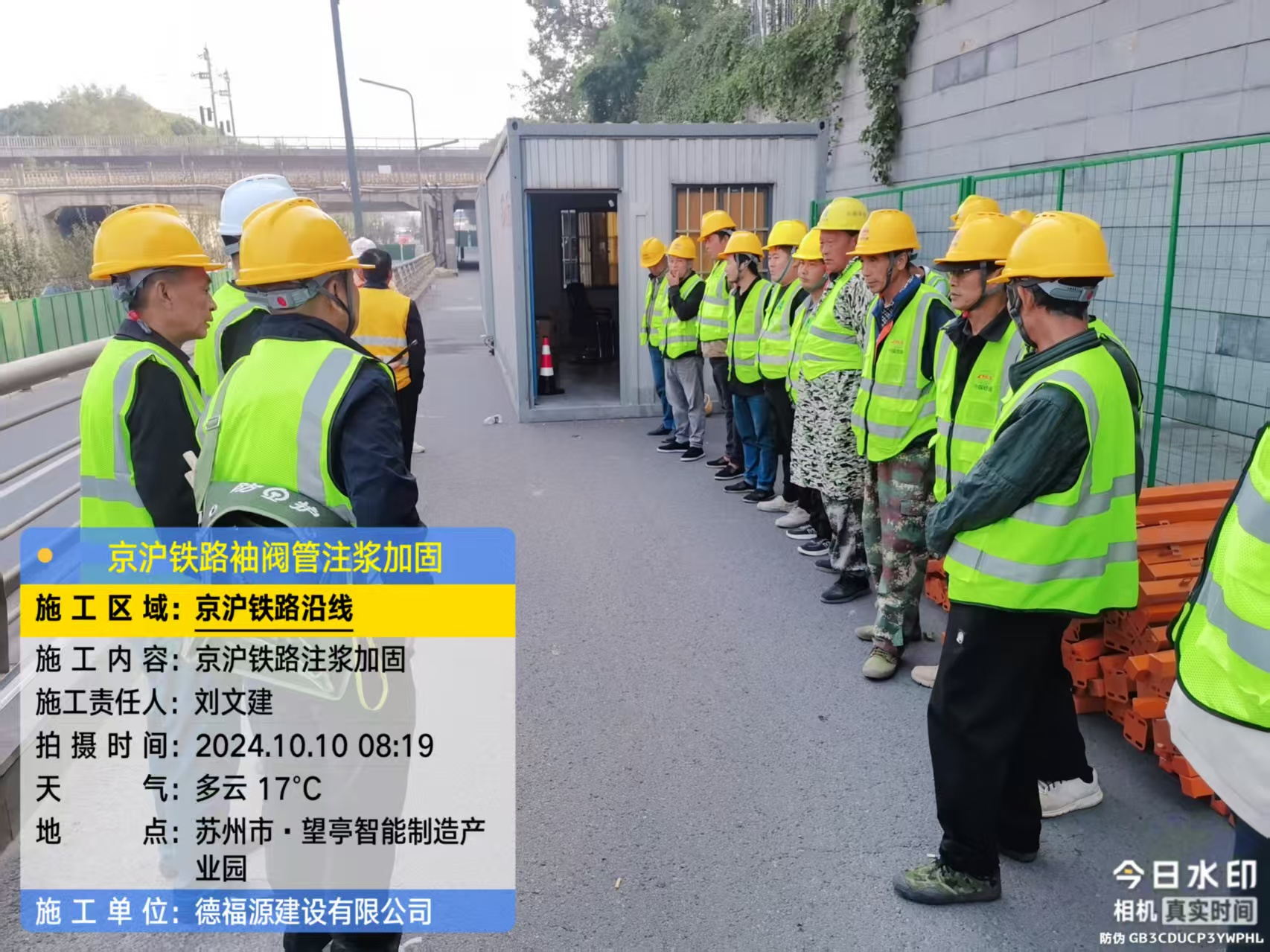 云霄哪种地面沉降加固方法最有效？